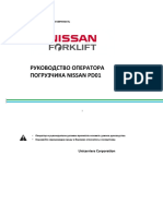 Nissand01 d02