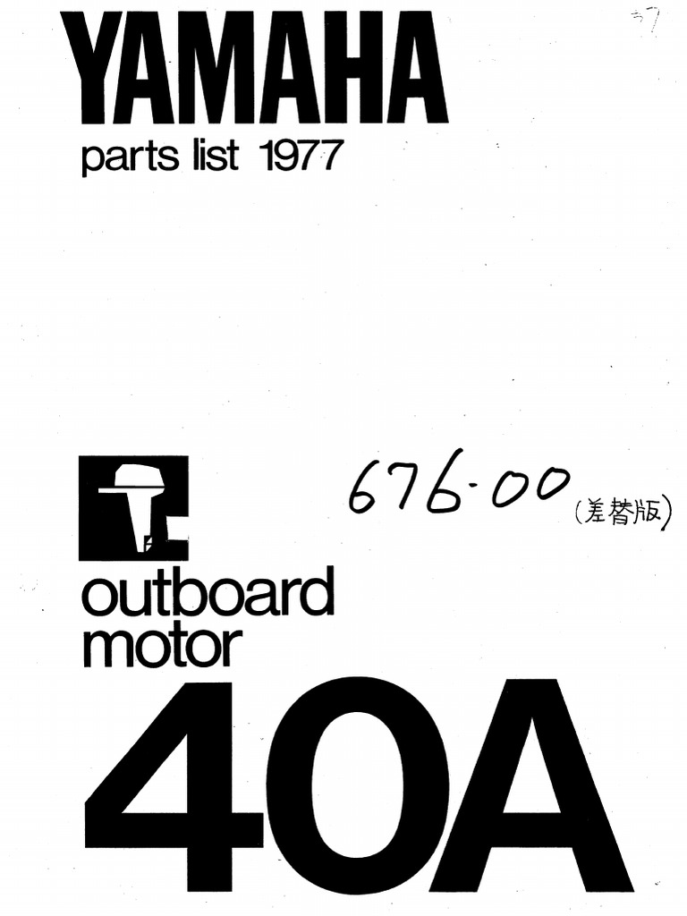 40a (676) 1977 PDF