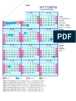 NTT DATA Taiwan - 2023年辦公日曆表