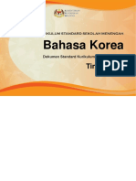 DSKP KSSM Bahasa Korea Tingkatan 1