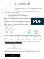 Interderence Diffraction Polarization