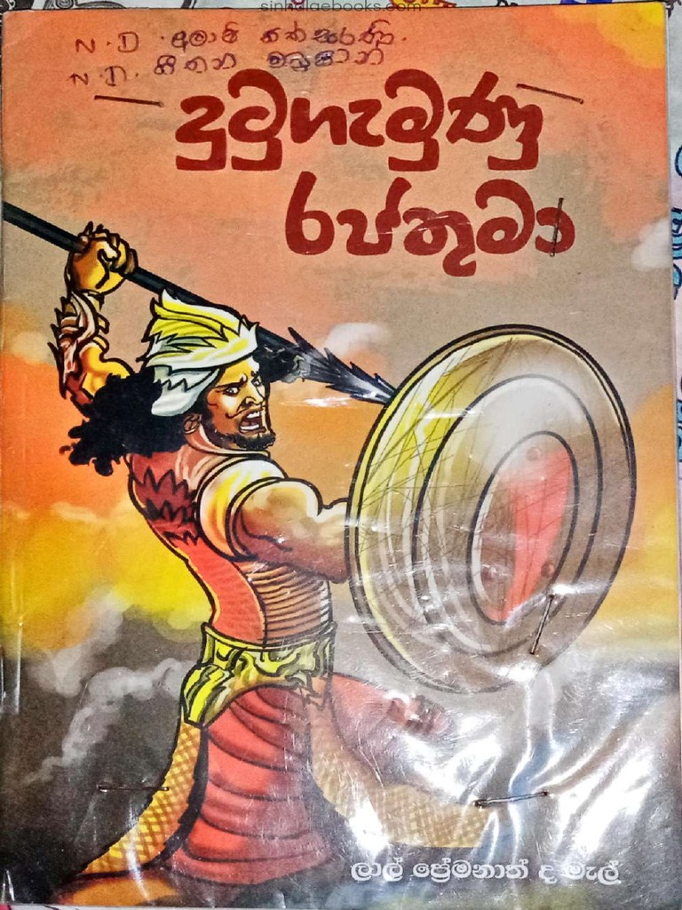 Dutugamunu Rajathuma | PDF | Lifestyle