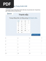 PINYIN | PDF