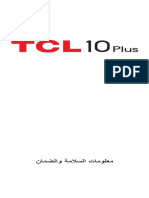 TCL 10 Plus - T782H - PSI - Arabic