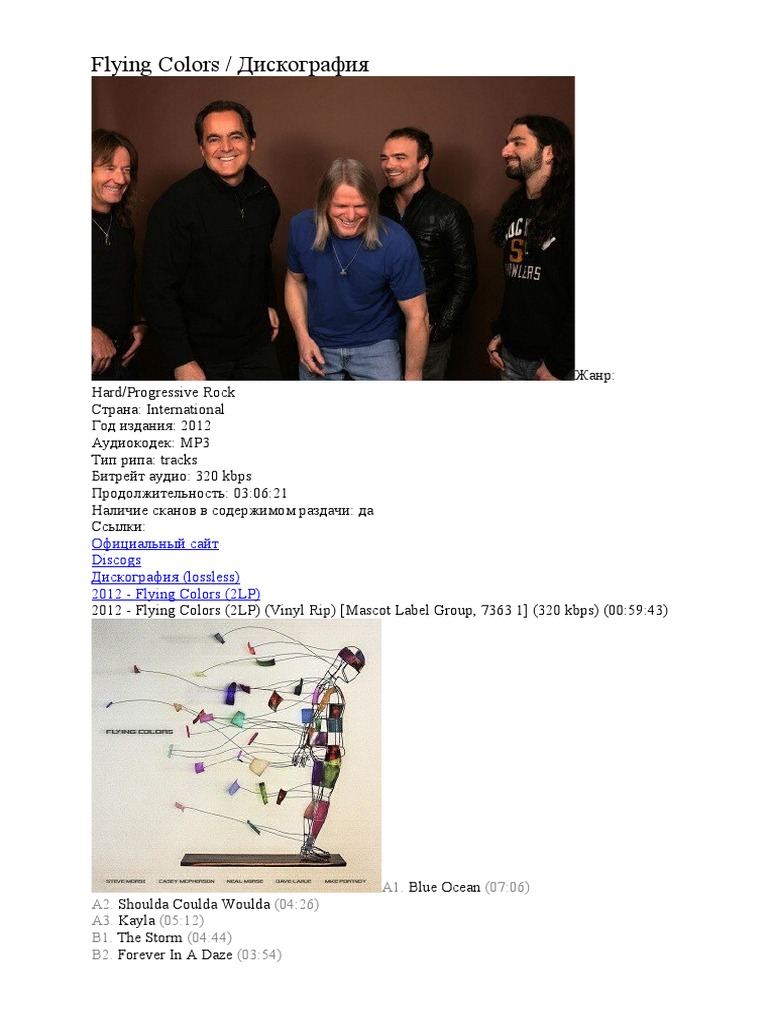 Flying Colors / Discography | PDF