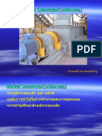 6 Screw Conveyor