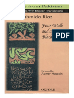 Four - Walls.and.a.black - Veil Fahmida - Riaz. (2004) .Cs