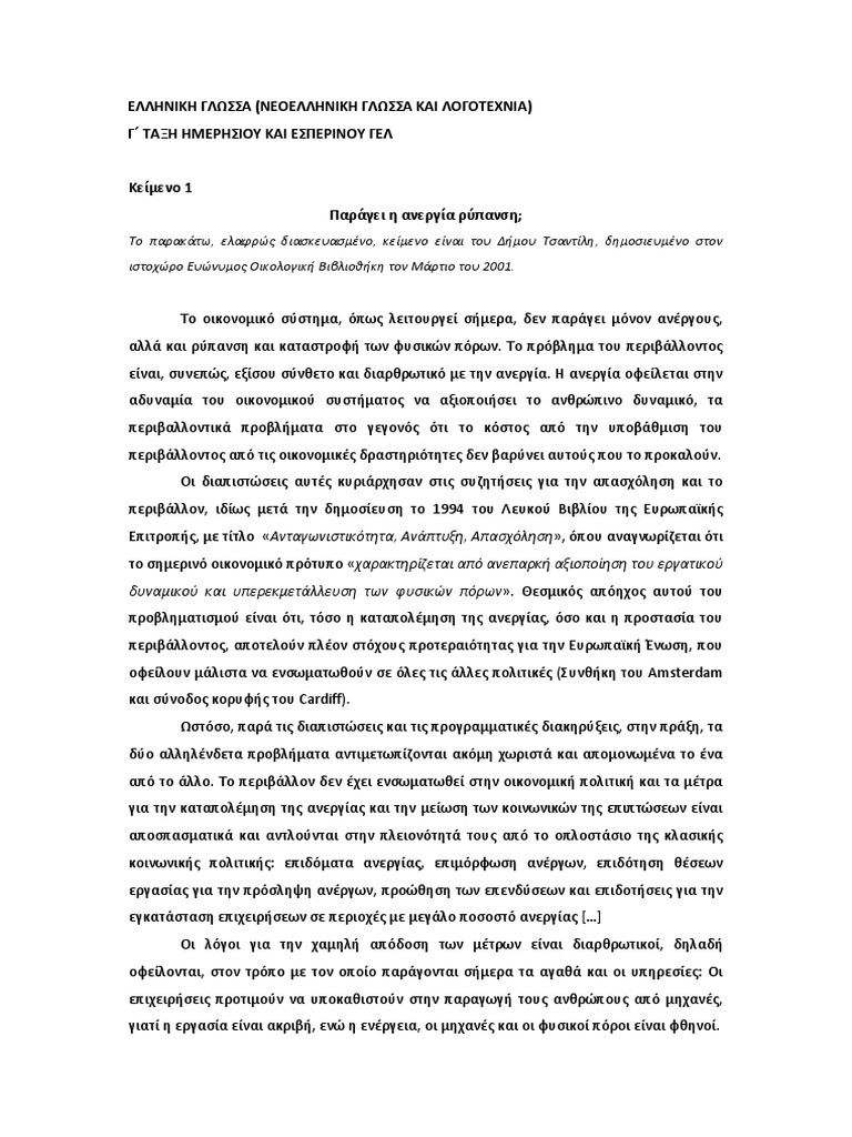 26568 | PDF