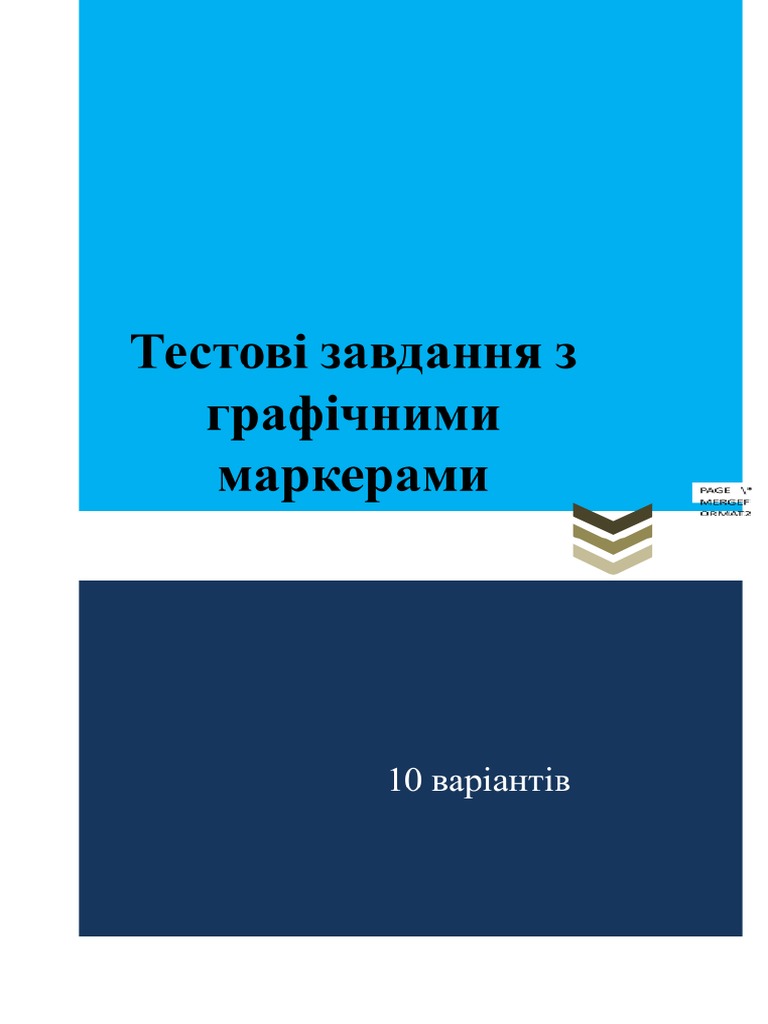 -≥-Ä-∞-Ñ-ñ-á-Ω-ñ -∑-∞-≤-¥-∞-Ω-Ω-è | PDF