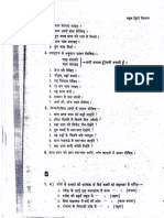 Hindi Exercises Part 1