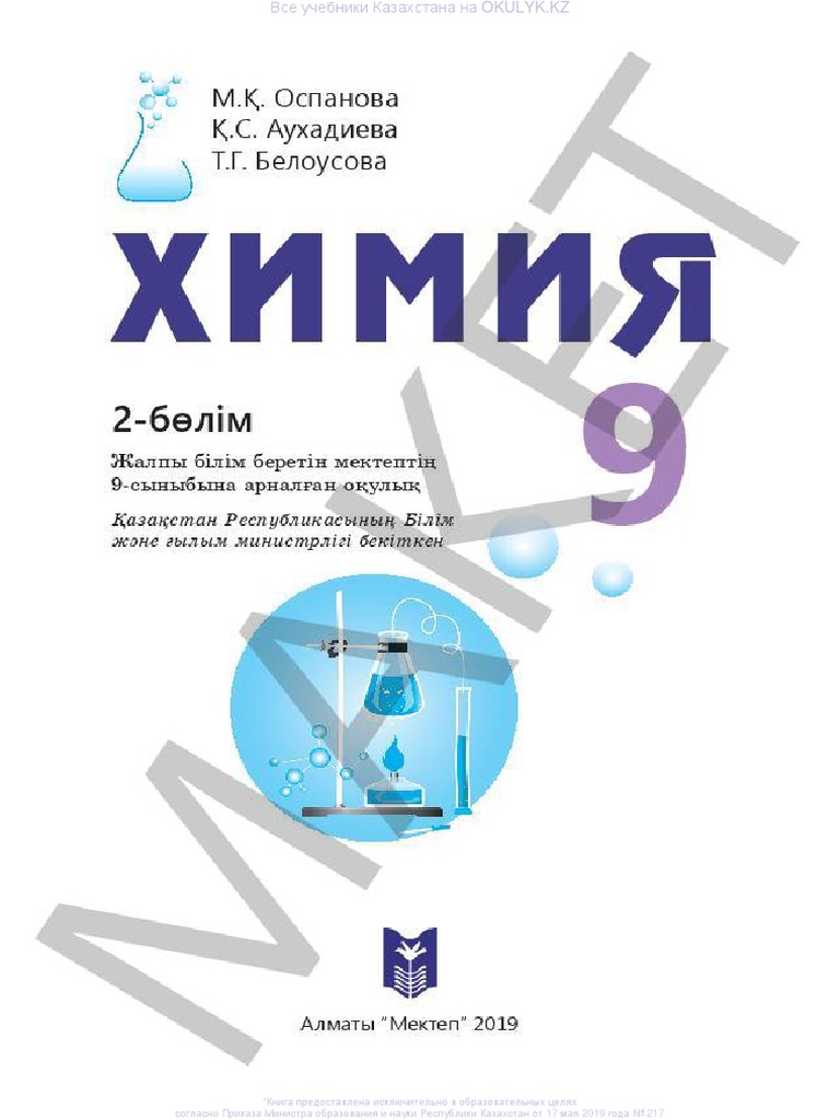 407 | PDF