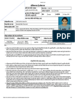 Admit Card Cet Priyanka