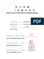 Product Quality Certificate of Pressure Vessels