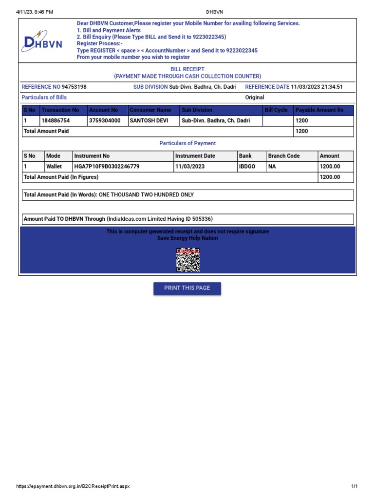 DHBVN PDF