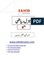 9th Class General Math Notes PDF Zahid Notes