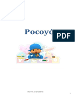 Pocoyo