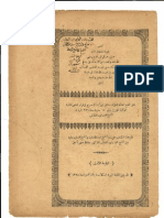 Tafsir Pimpinan Ar Rahman Pdf Pdf System Software Operating System Families