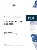 Deutz M2011F Cиловой компрессор