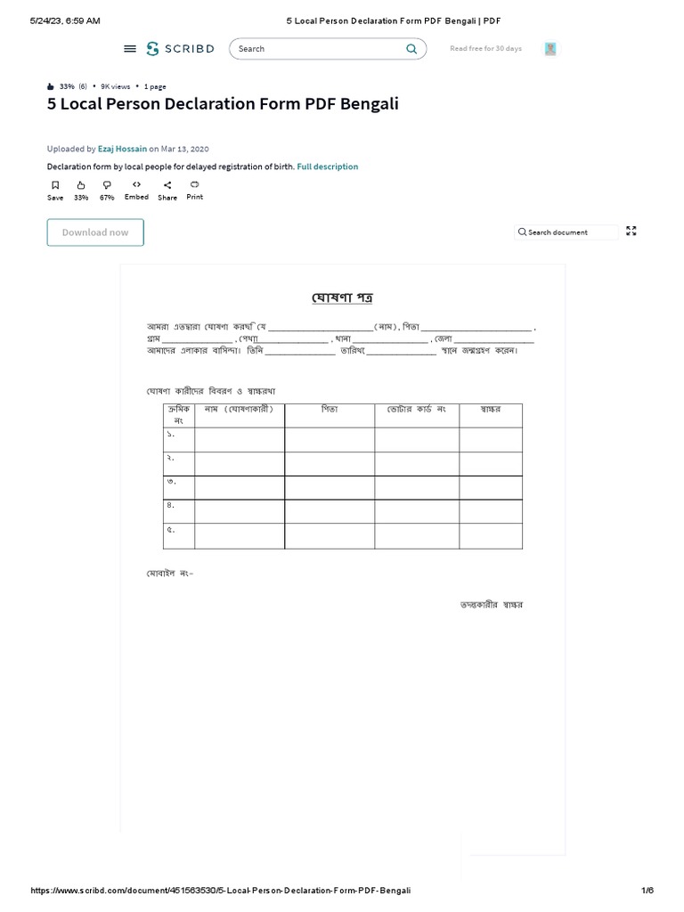 5 Local Person Declaration Form PDF Bengali - PDF | PDF | Scribd ...