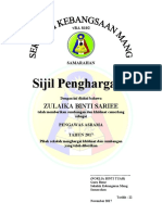 Sijil Penghargaan Pengawas Asrama 2017