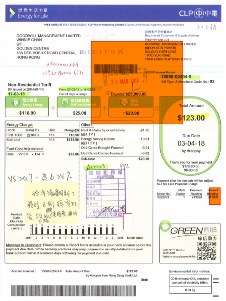 KYL 電費B2037863 PDF