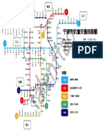 宁波地铁线路图