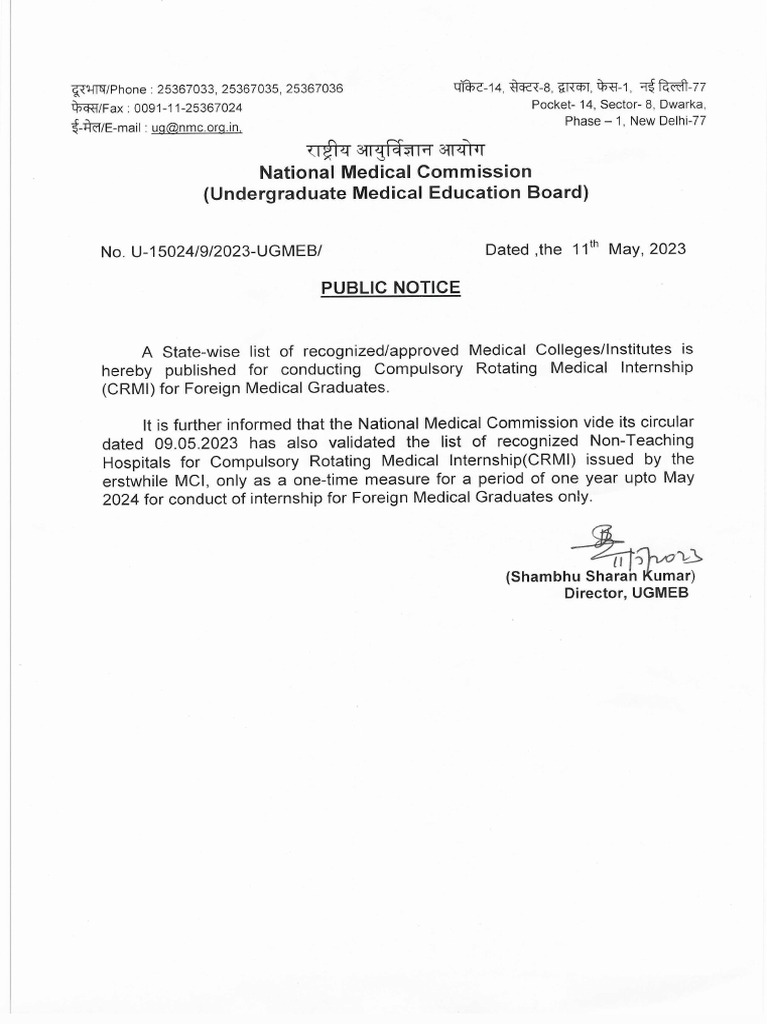 nmc-list-of-medical-colleges-may-2023-download-free-pdf-gujarat