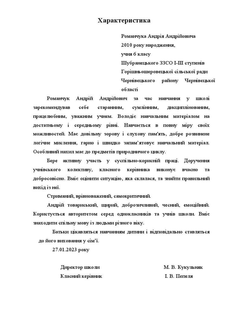 какие характеристики у sony playstation