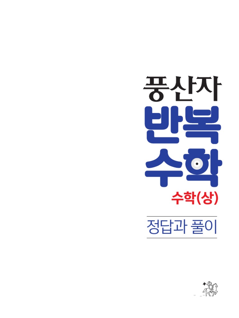 수상 | PDF