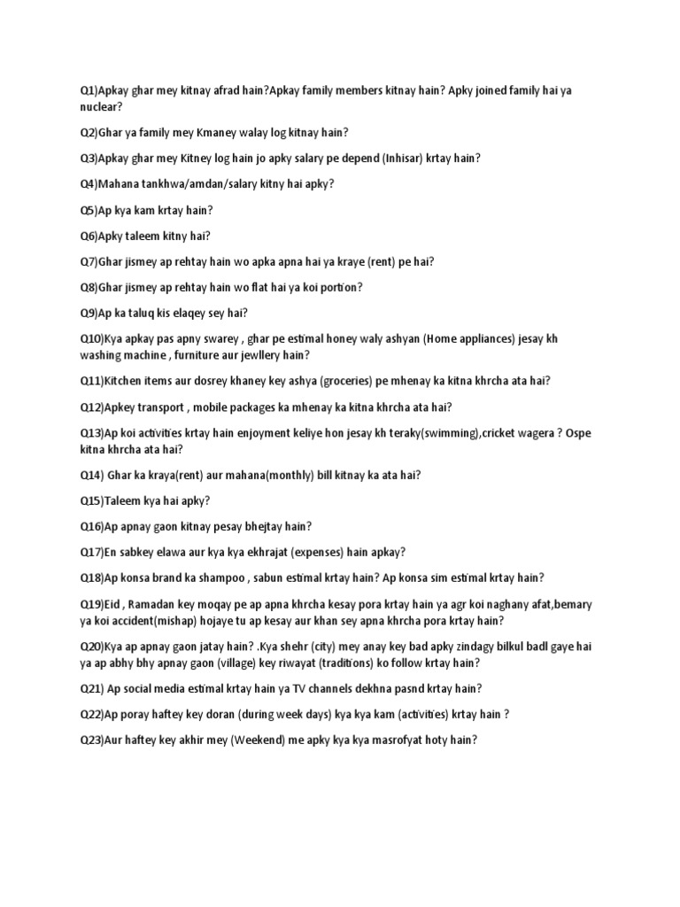 Mpa Interview Questions Pdf