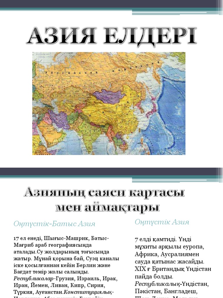 Менің әйелімнің спермы видео