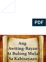 Awiting Bayan