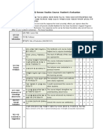 3 1. KF Course Evaluation - Spring 2023 English