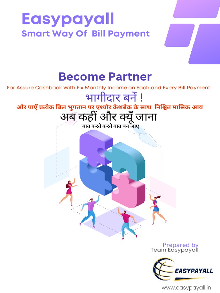 Easypayall Smart Way of Payment PDF