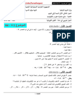 1AS-004 - موضوع اختبار تجريبي