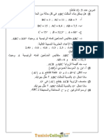 Devoir de Contrôle N°4 - Math - 7ème (2009-2010) MR Benabdelkader Ahmed 2