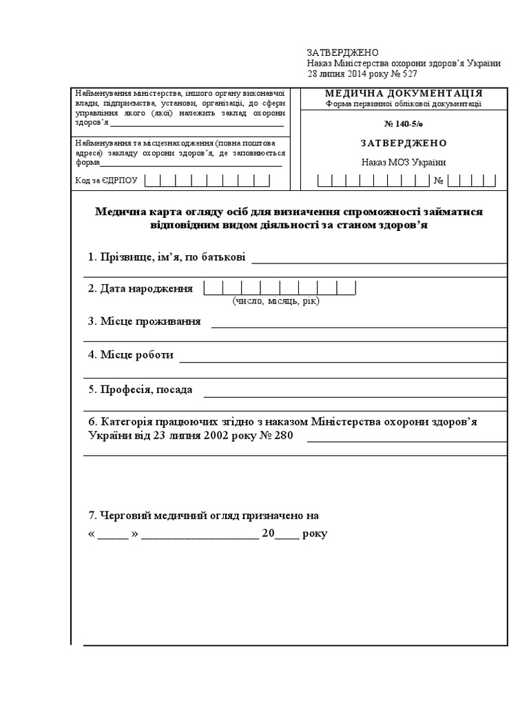 140-5-pdf