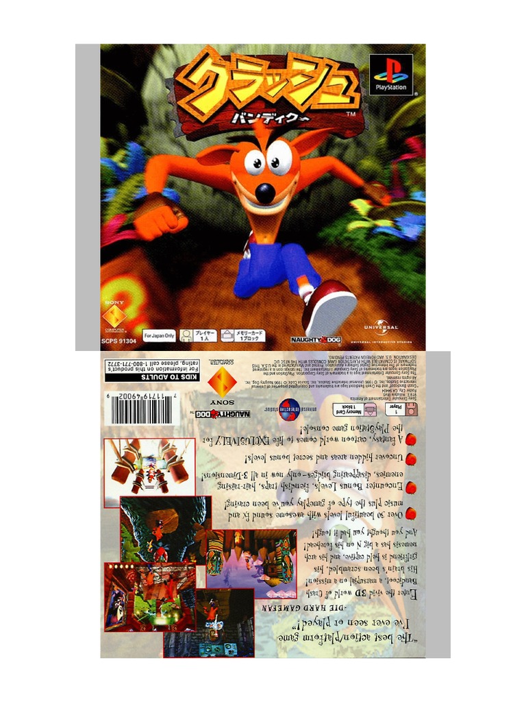 Crash 1 | PDF