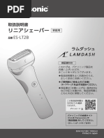 Es lt2b | PDF