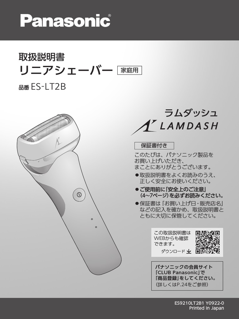 Es lt2b | PDF