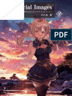 Artificial Images Midjourney Stable DiffusionによるAIアートコレクション (NextPublishing) (852話) (Z-Library)