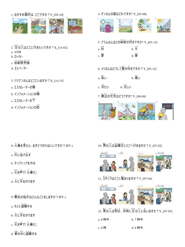 Soal Choukai Level A2 | PDF