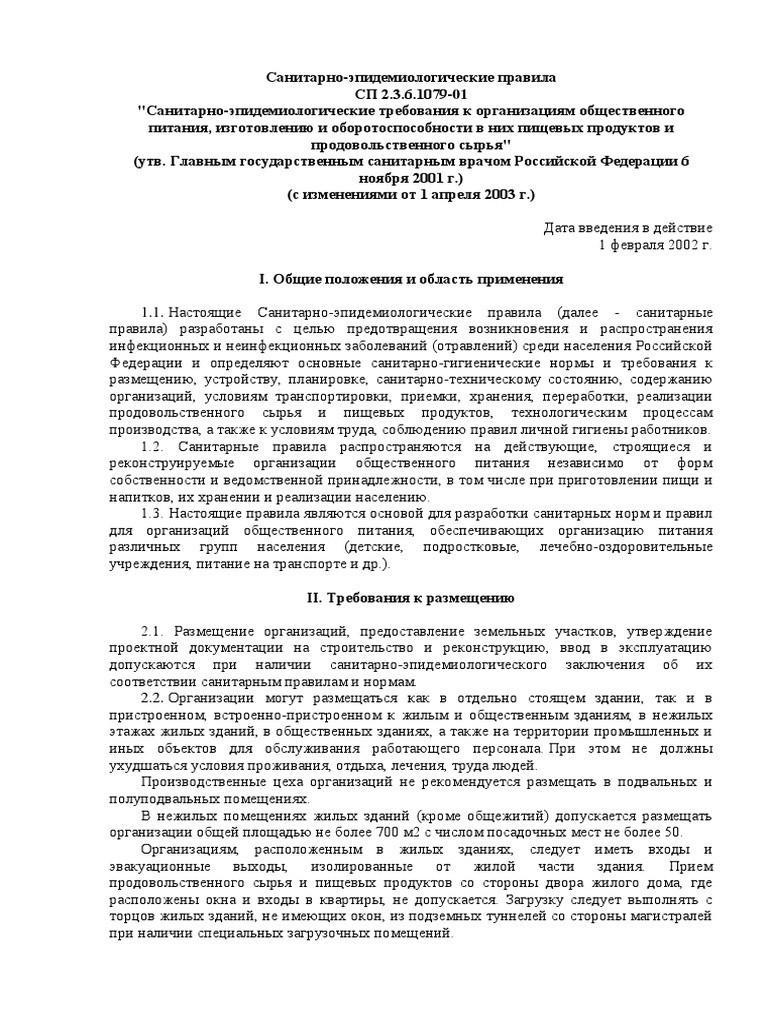 2 3 6 1079-01 2 | PDF