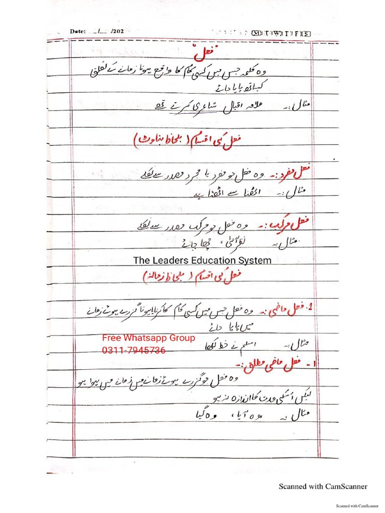 urdu-grammar-pdf