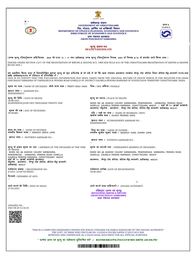 MPDF | PDF