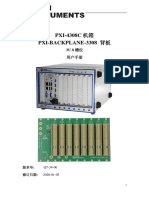 PXI4308C 用户手册 Q734
