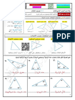 Ilovepdf Merged