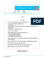 13년상시1급 액세스