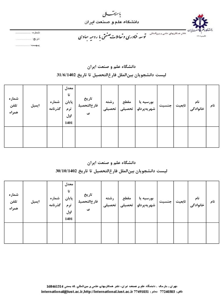 1-pdf