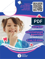 Dentist Pass Dikaiouxon_PREPRESS